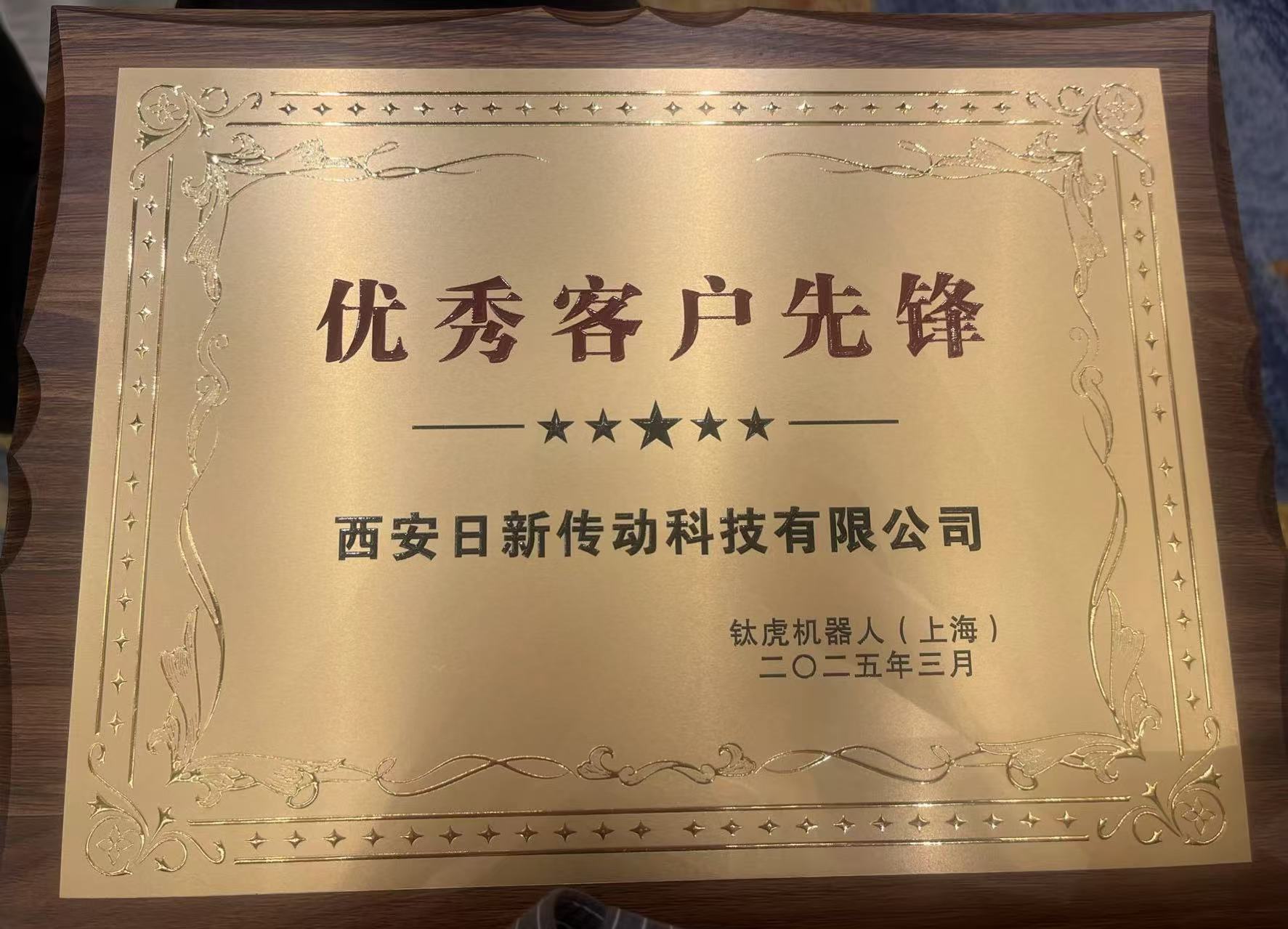 資質2025.jpg